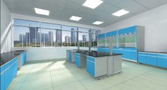 在實(shí)驗(yàn)室改造設(shè)計(jì)中必須考慮哪些因素？