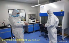 BSLＧ２實驗室的給水排水和氣體供應系統(tǒng)要求