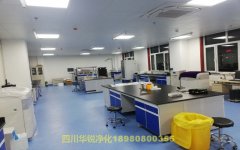 醫學BSLＧ２實驗室的裝修規定